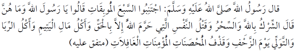 Koliko ima velikih grijeha Iz života ashaba Abdullah Ibn Huzafe Es-Sehmi Kelimeh Blog