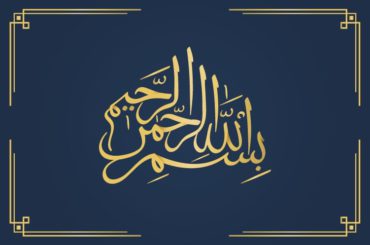 El‑Kadim nije jedno od Allahovih lijepih imena Ibn Ebul-Izz el-Hanefi Komentar Et-Tahavijeve Poslanice o vjerovanju Islamska literatura Islamske knjige Online knjižara